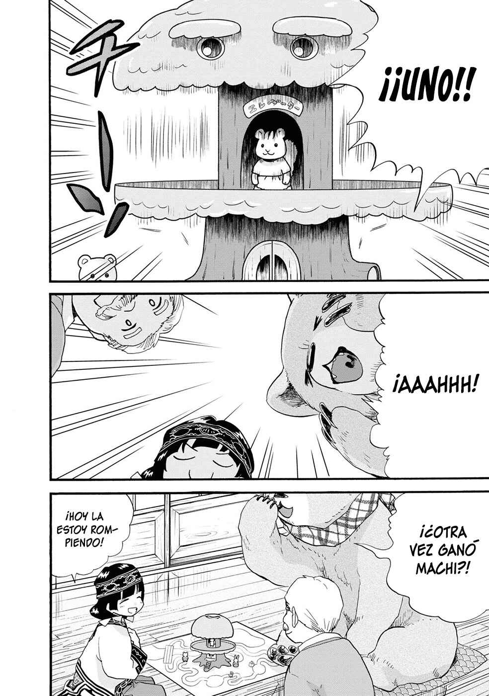 Kumamiko Chapter 94 - Page 4