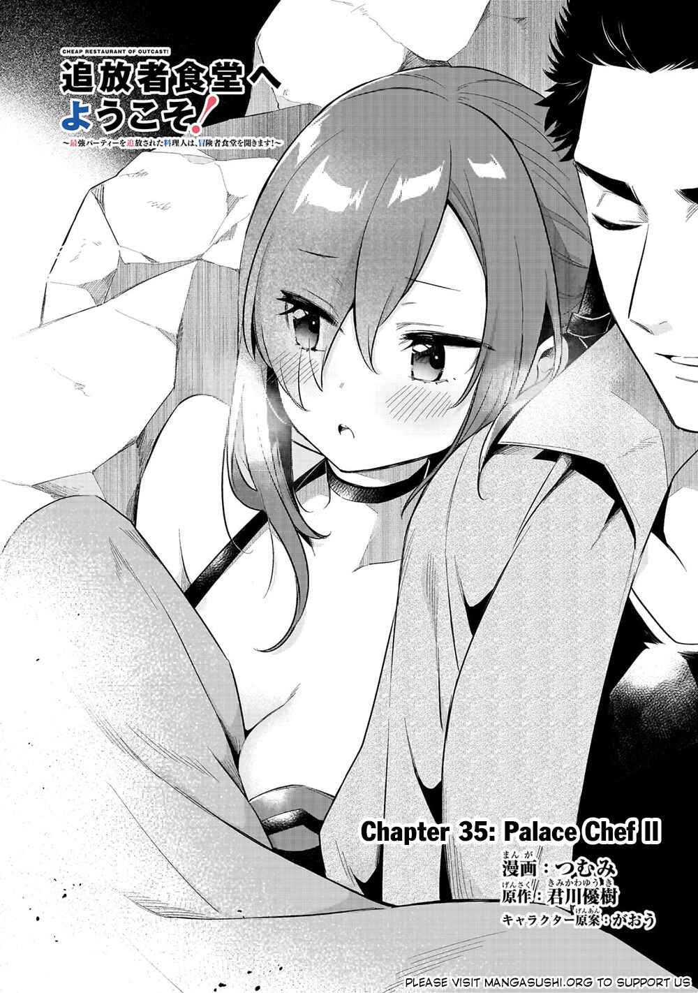 Tsuihousha Shokudou e Youkoso! ~Saikyou Party o Tsuihousareta Ryourinin (Lv. 99) wa, Inaka de Nengan no Boukensha Shokudou o Hirakimasu!~ Chapter 35 - Page 2
