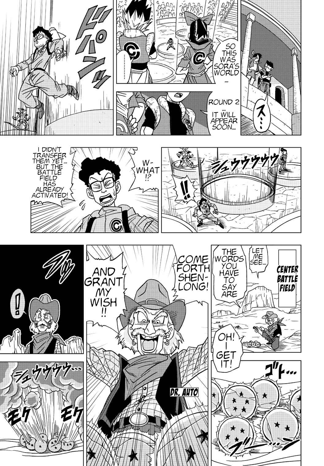 Dragon Ball Heroes: Victory Mission Chapter 14 - Page 5