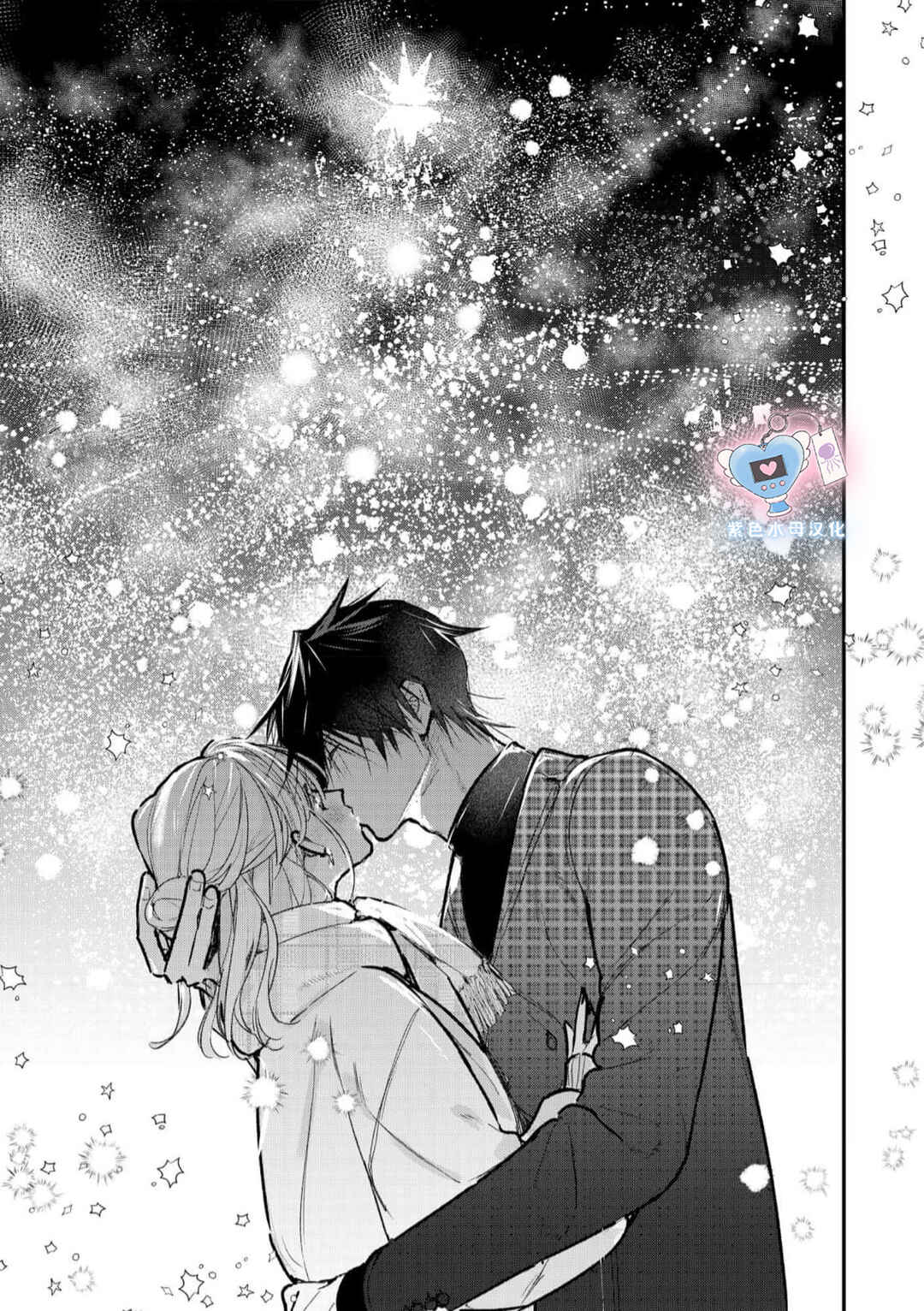 Inukai-san wa Kakure Dekiai Joushi - Konya dake wa "Suki" o Gaman Dekimasen! Chapter 15 - Page 30
