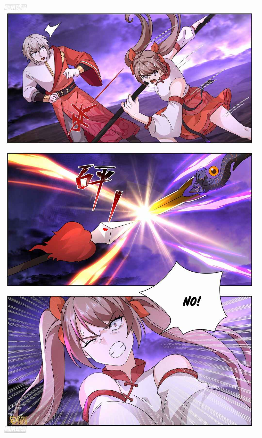 Wǔ Liàn Diānfēng Chapter 3731 - Page 3