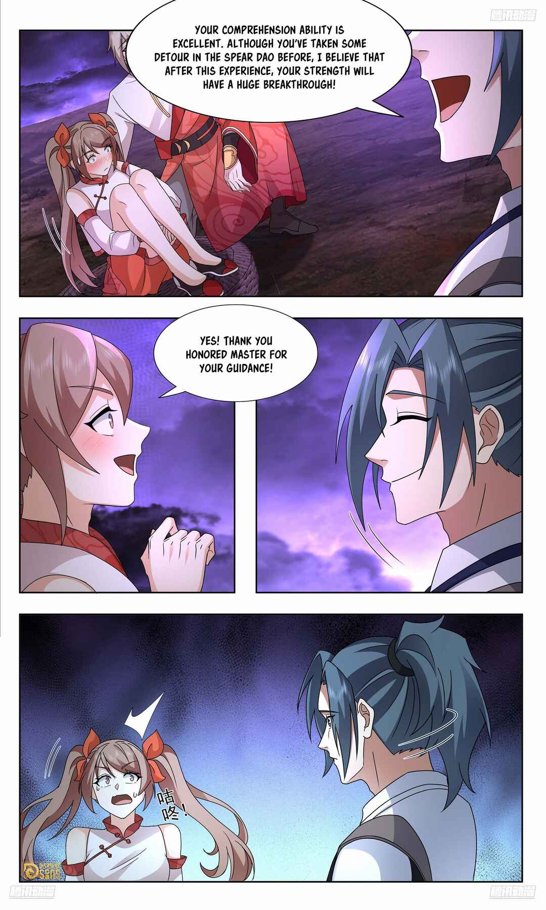 Wǔ Liàn Diānfēng Chapter 3731 - Page 6