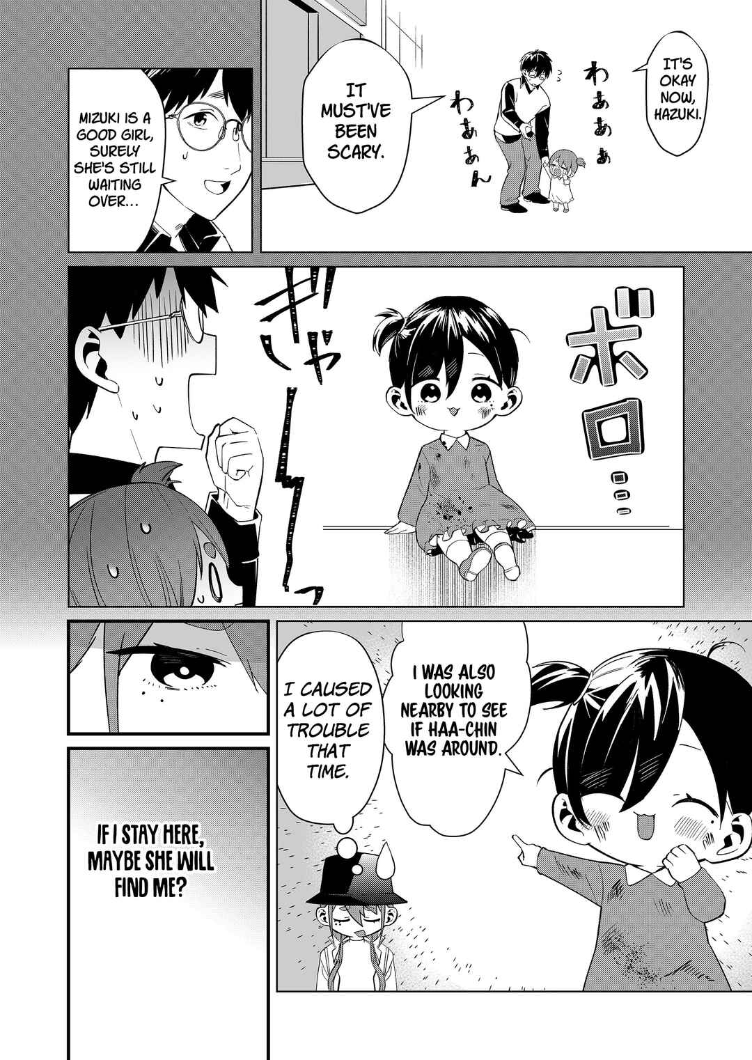 Tokimori-san ga Muboubi desu!! Chapter 78 - Page 6