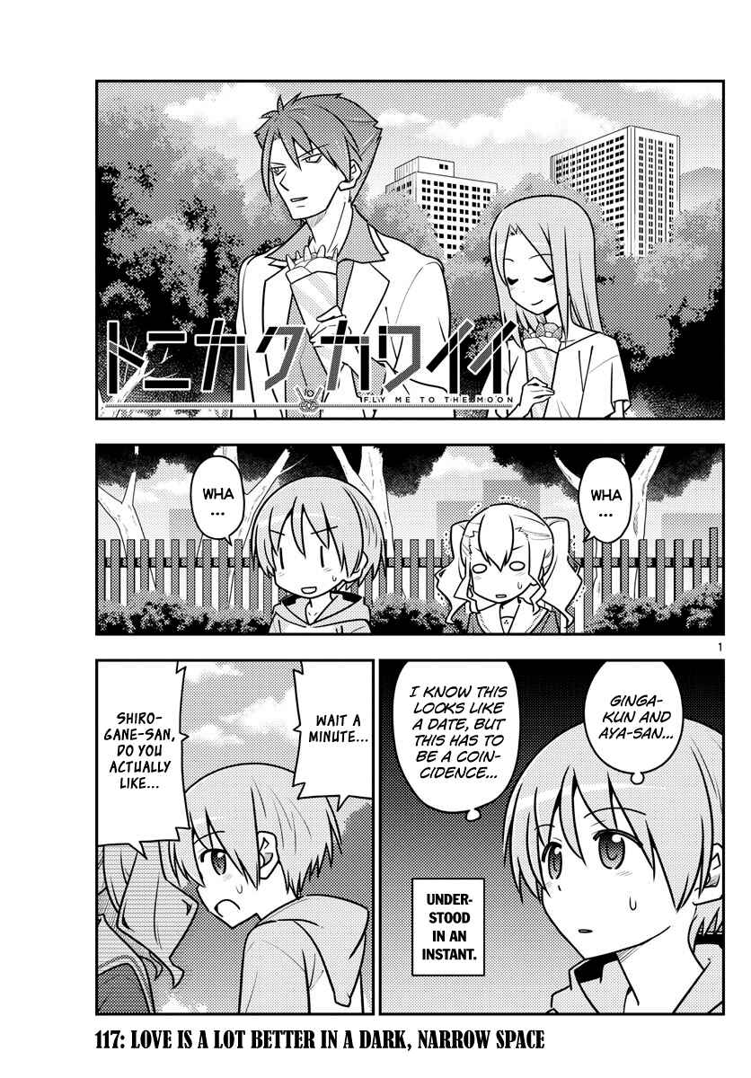 Tonikaku Kawaii Chapter 117 - Page 1