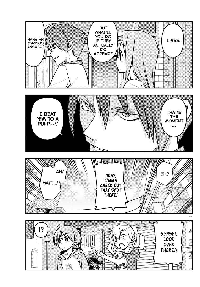 Tonikaku Kawaii Chapter 117 - Page 11