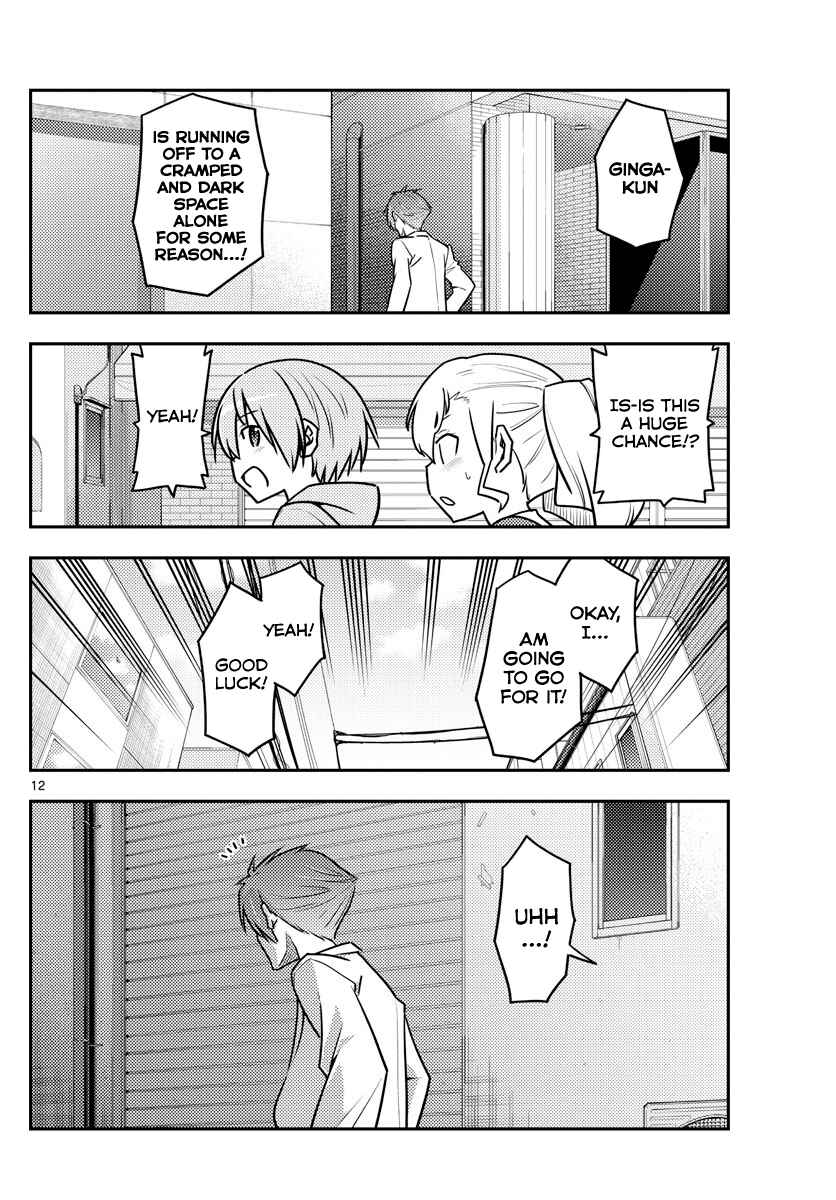 Tonikaku Kawaii Chapter 117 - Page 12