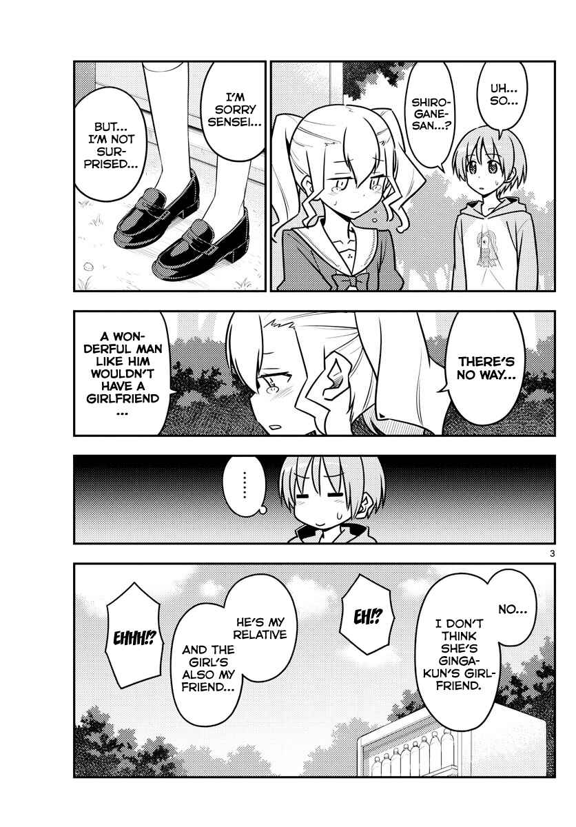 Tonikaku Kawaii Chapter 117 - Page 3