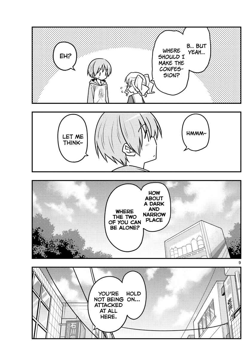 Tonikaku Kawaii Chapter 117 - Page 9