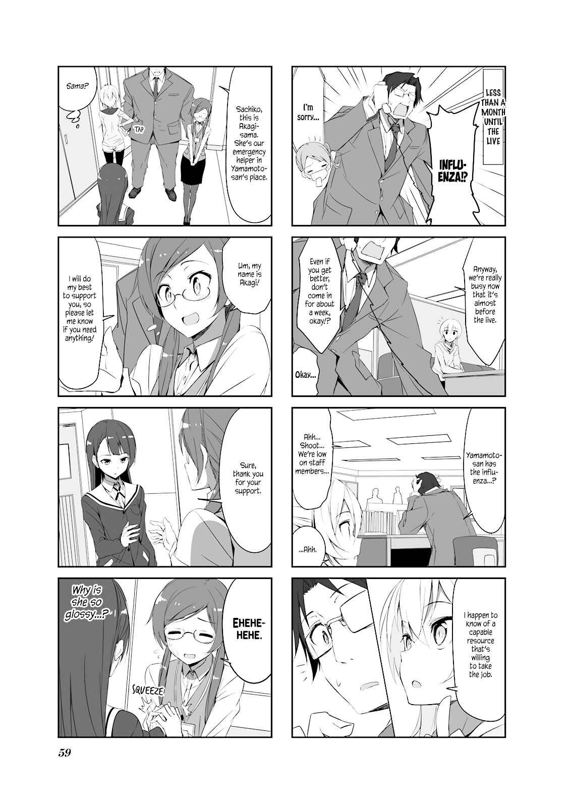 Joukamachi no Dandelion Chapter 27 - Page 5