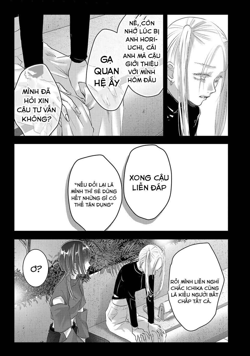Perfect Glitter Chapter 22 - Page 12
