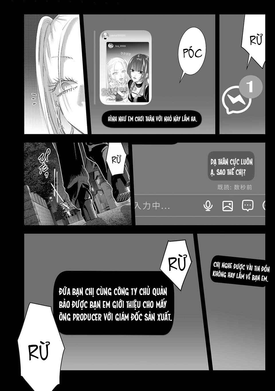 Perfect Glitter Chapter 22 - Page 5