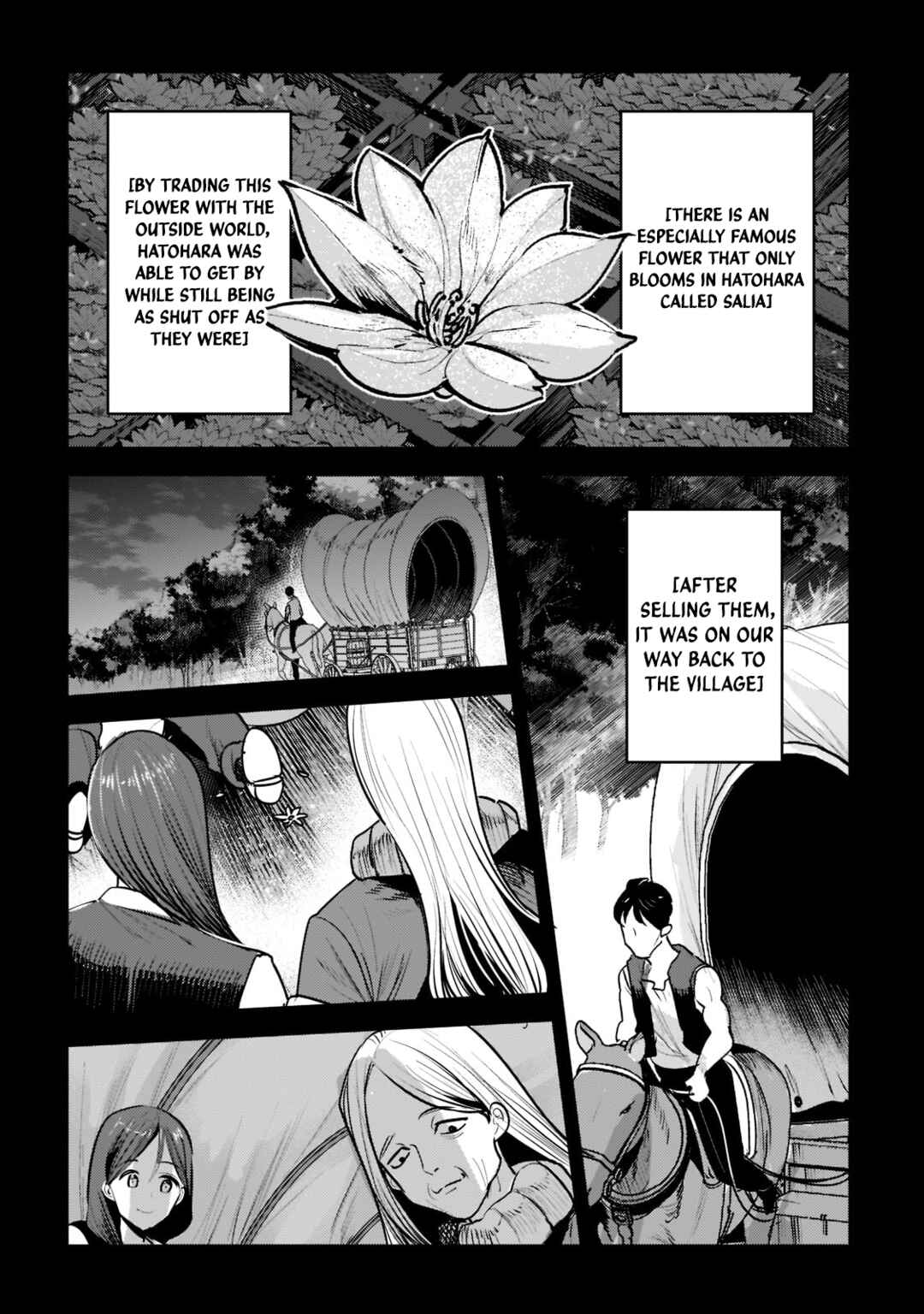 Nozomanu Fushi no Boukensha Chapter 46.2 - Page 7