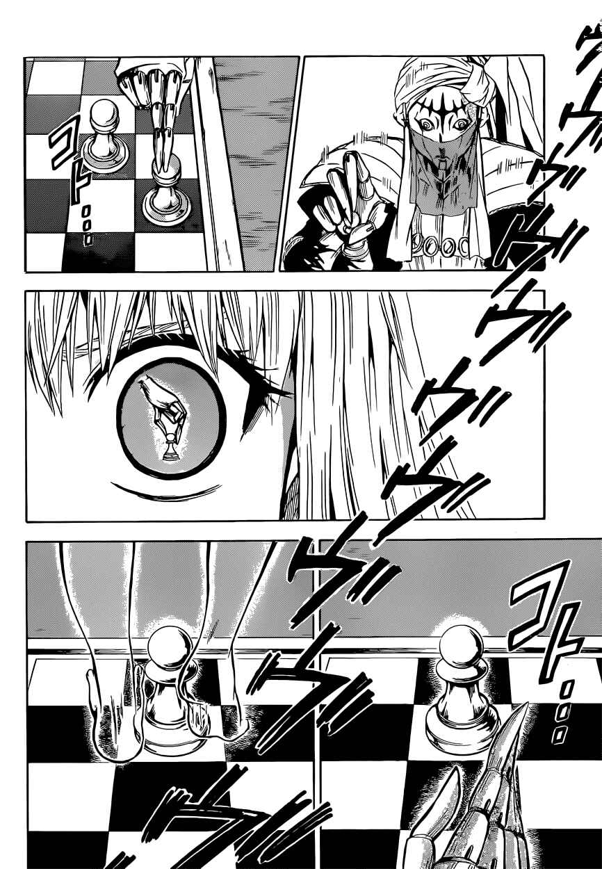Chrono Monochrome Chapter 13 - Page 12