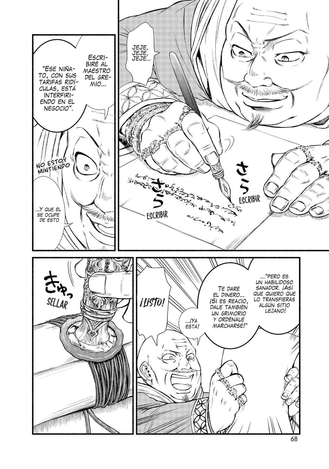 The Great Cleric Chapter 12 - Page 29