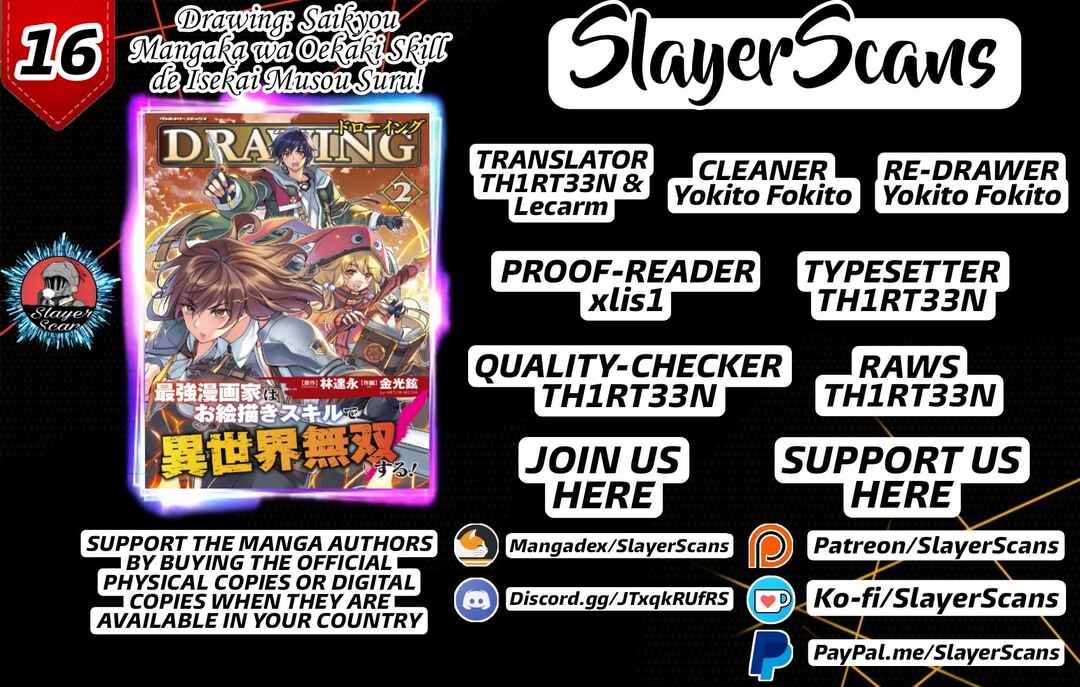Drawing - Saikyou Mangaka wa Oekaki Skill de Isekai Musou Suru! Chapter 16 - Page 1