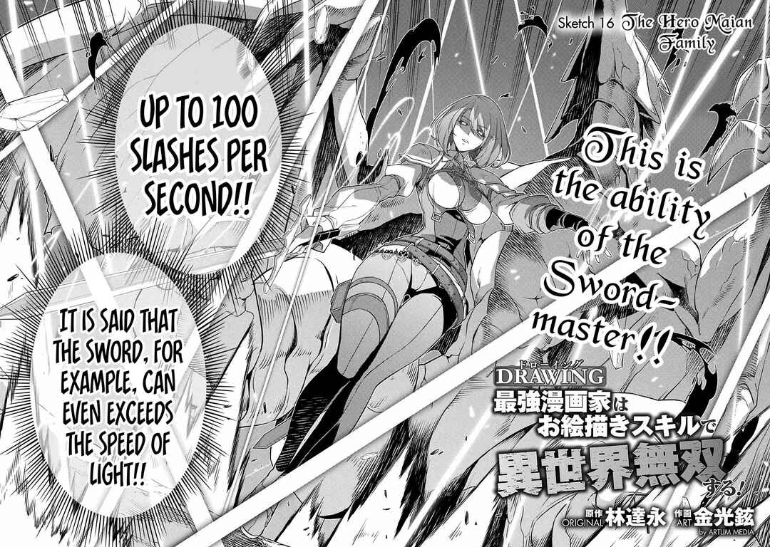 Drawing - Saikyou Mangaka wa Oekaki Skill de Isekai Musou Suru! Chapter 16 - Page 3