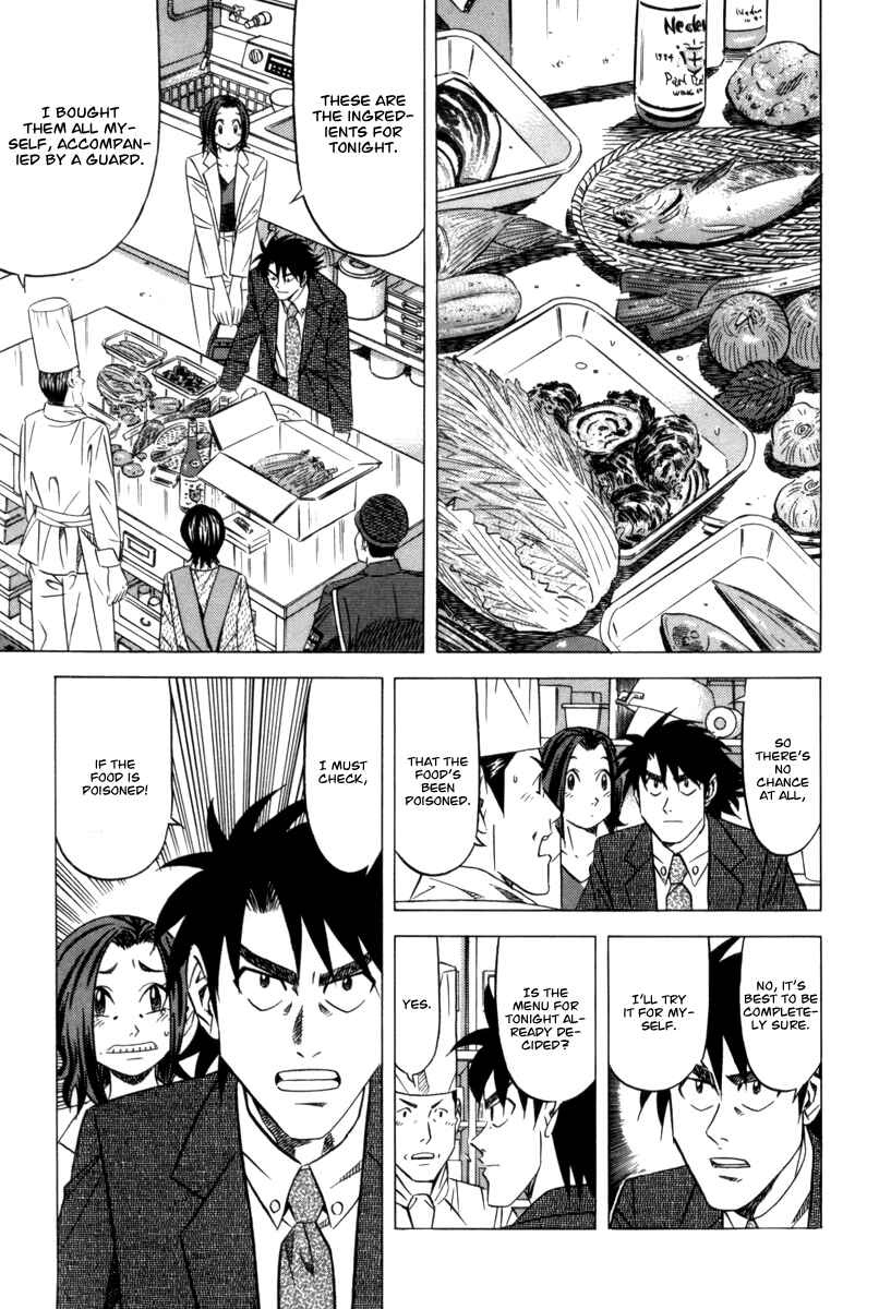 The Case Files of the Gourmand Detective Chapter 9 - Page 12