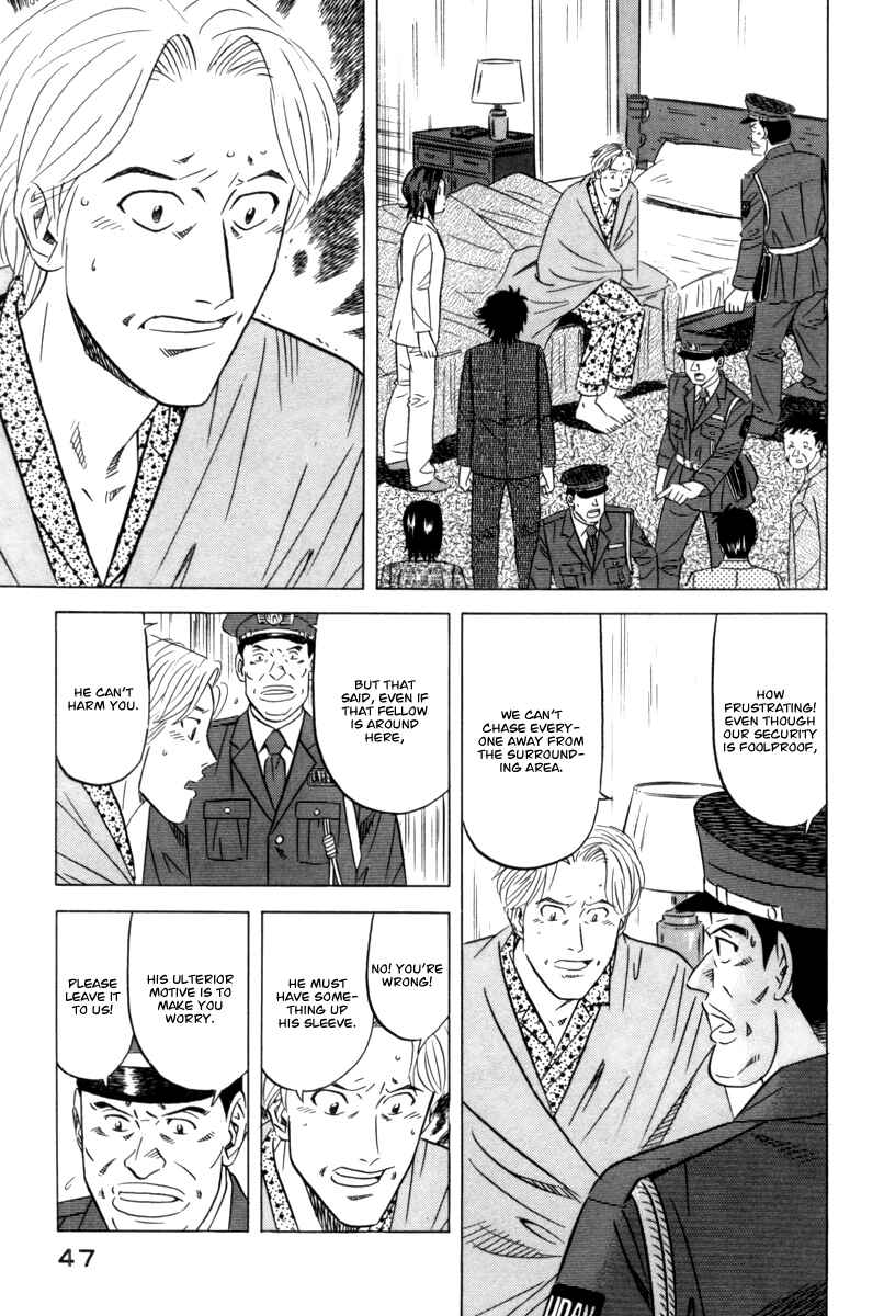 The Case Files of the Gourmand Detective Chapter 9 - Page 16