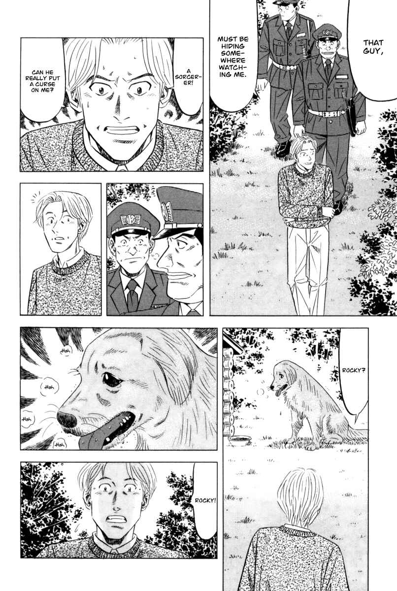 The Case Files of the Gourmand Detective Chapter 9 - Page 17