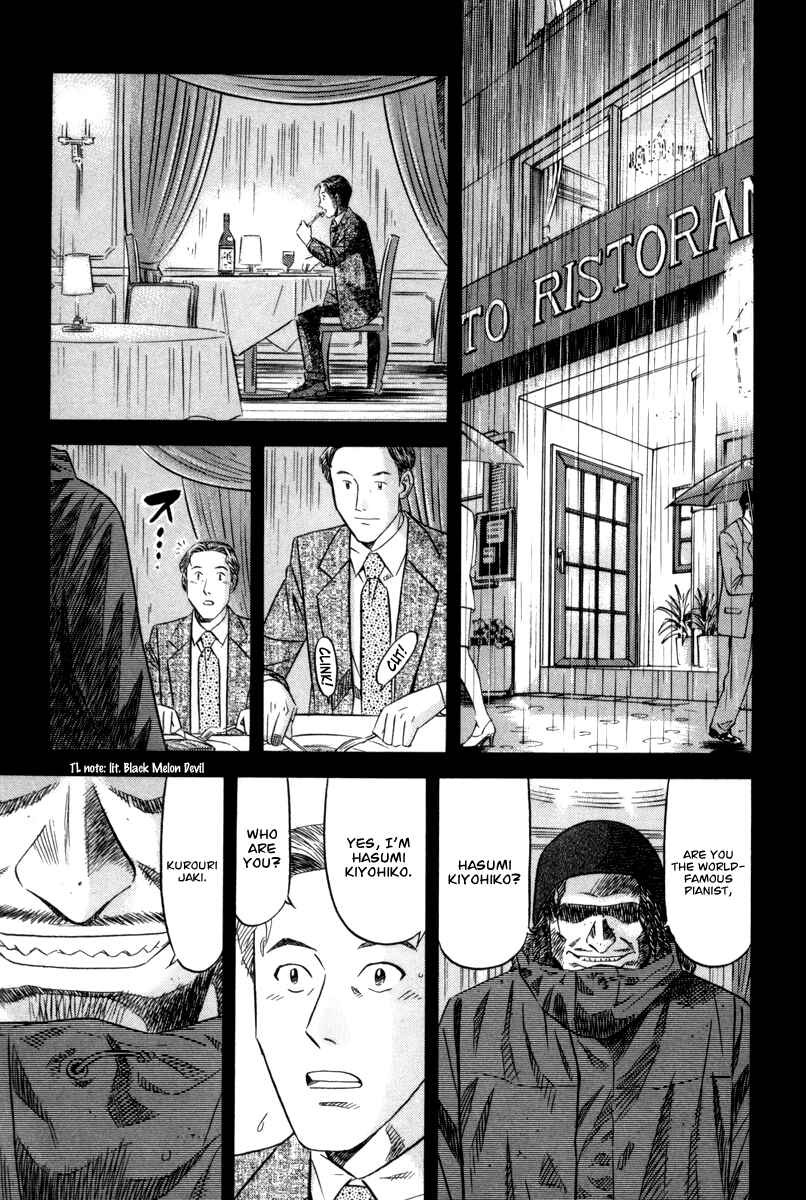 The Case Files of the Gourmand Detective Chapter 9 - Page 2