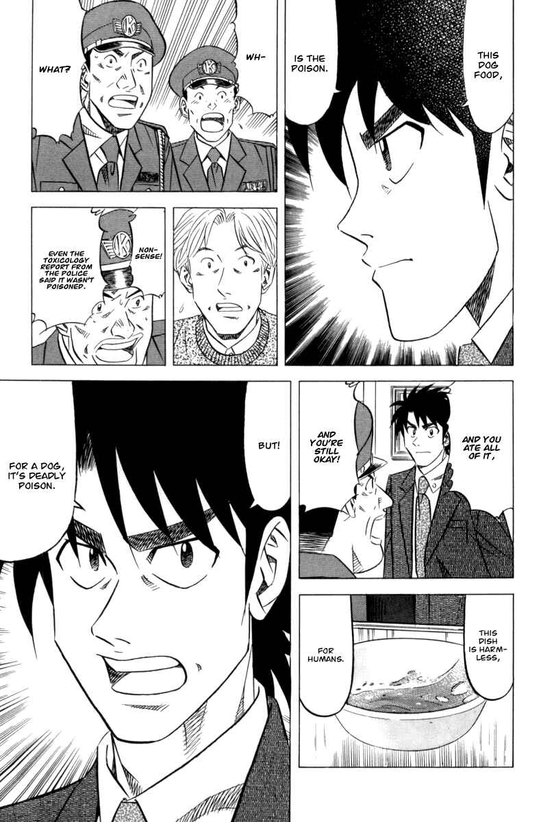 The Case Files of the Gourmand Detective Chapter 9 - Page 22