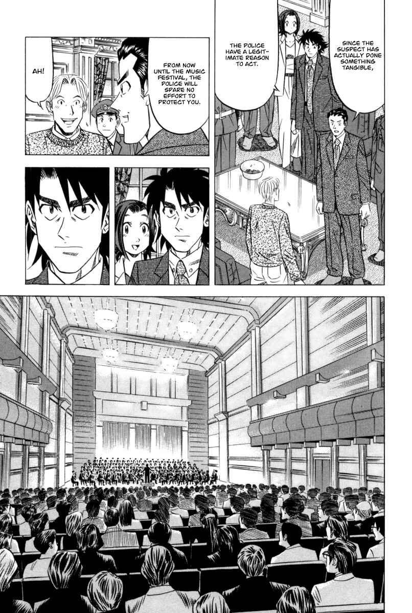 The Case Files of the Gourmand Detective Chapter 9 - Page 26