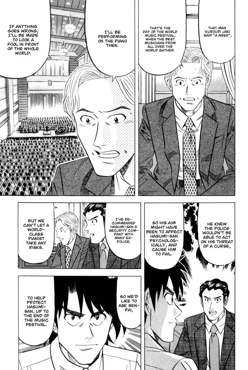 The Case Files of the Gourmand Detective Chapter 9 - Page 6