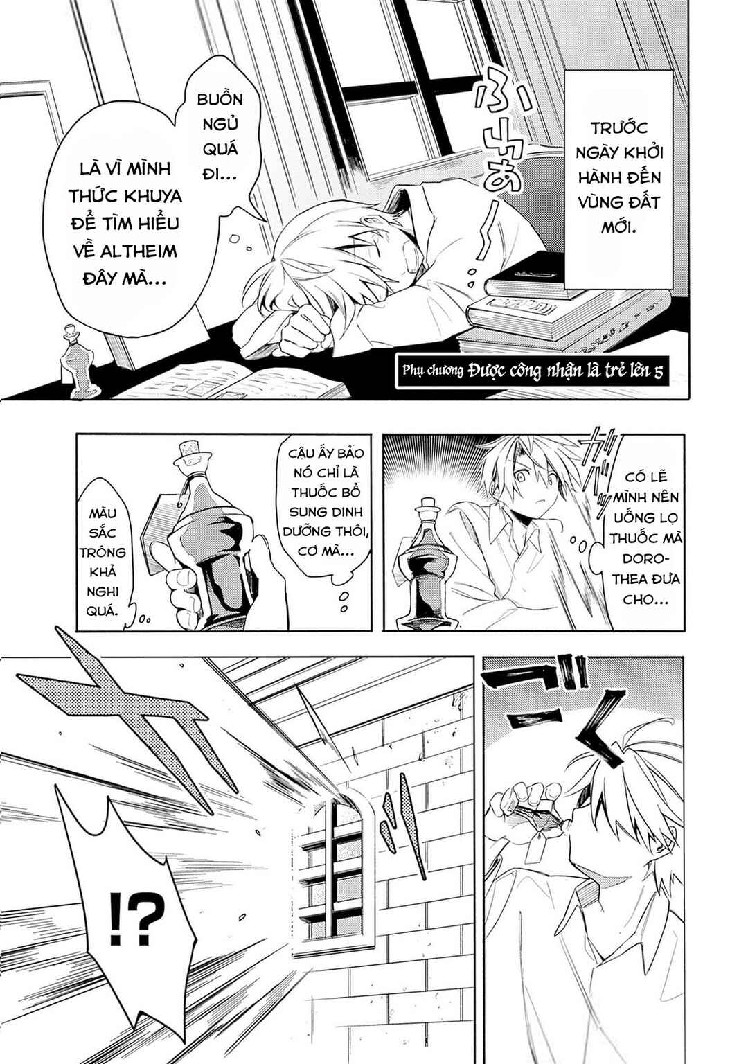 Mudameshi Kurai Nintei Sareta node Aiso o Tsukashi, Teikoku ni Utsute Shusse Suru Chapter 37.5 - Page 2