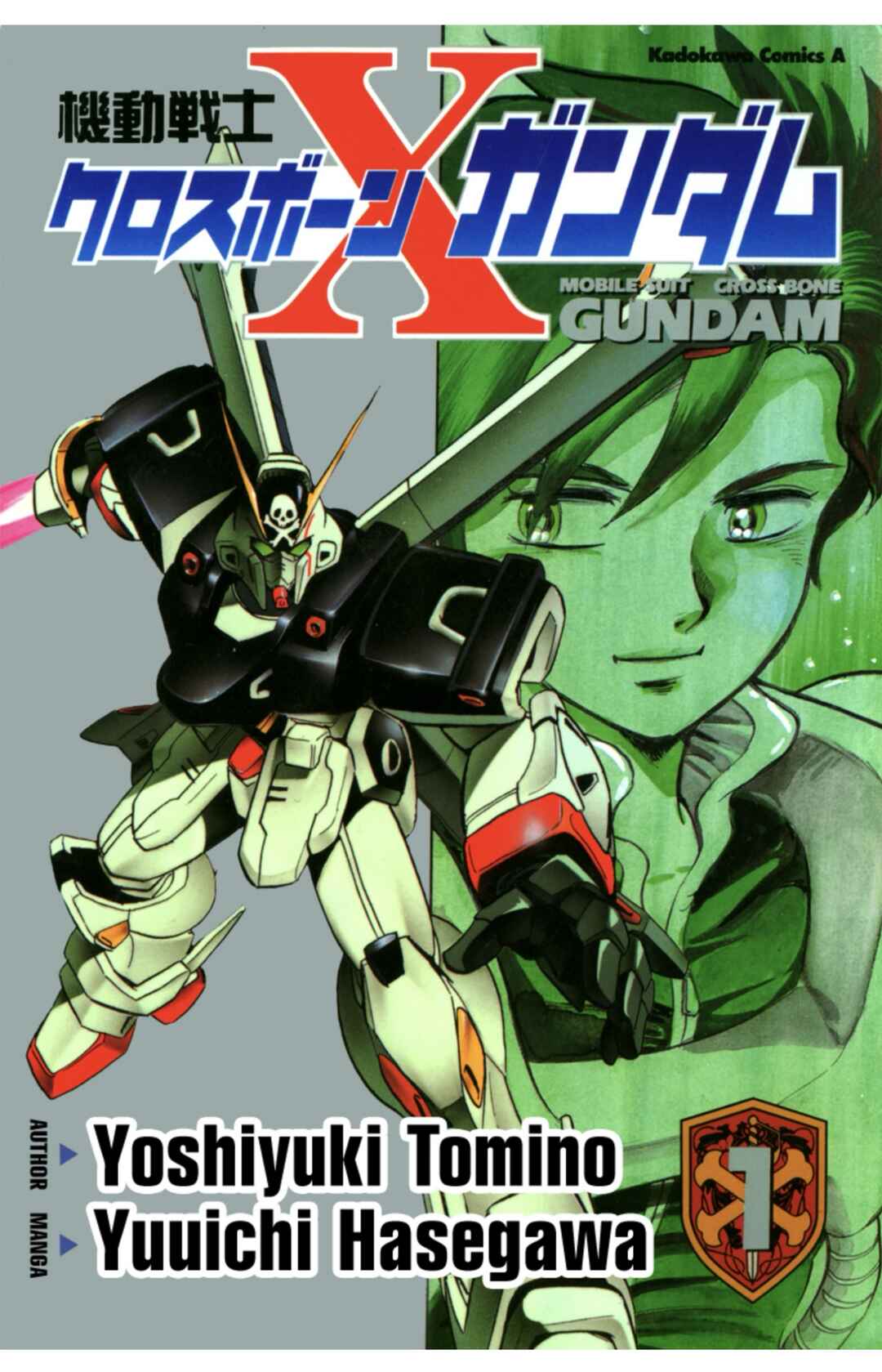 Mobile Suit Crossbone Gundam Chapter 1 - Page 1