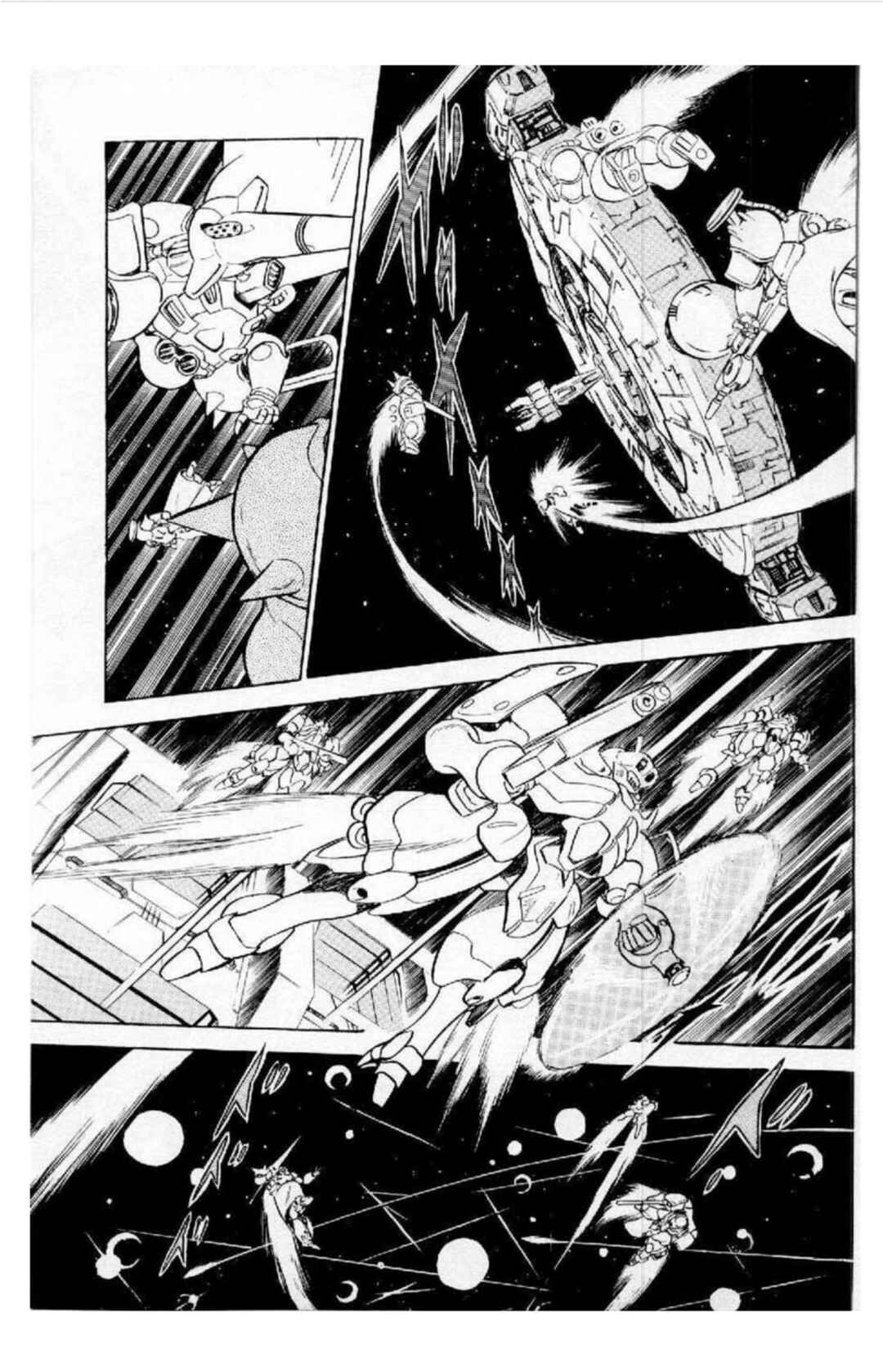 Mobile Suit Crossbone Gundam Chapter 1 - Page 23