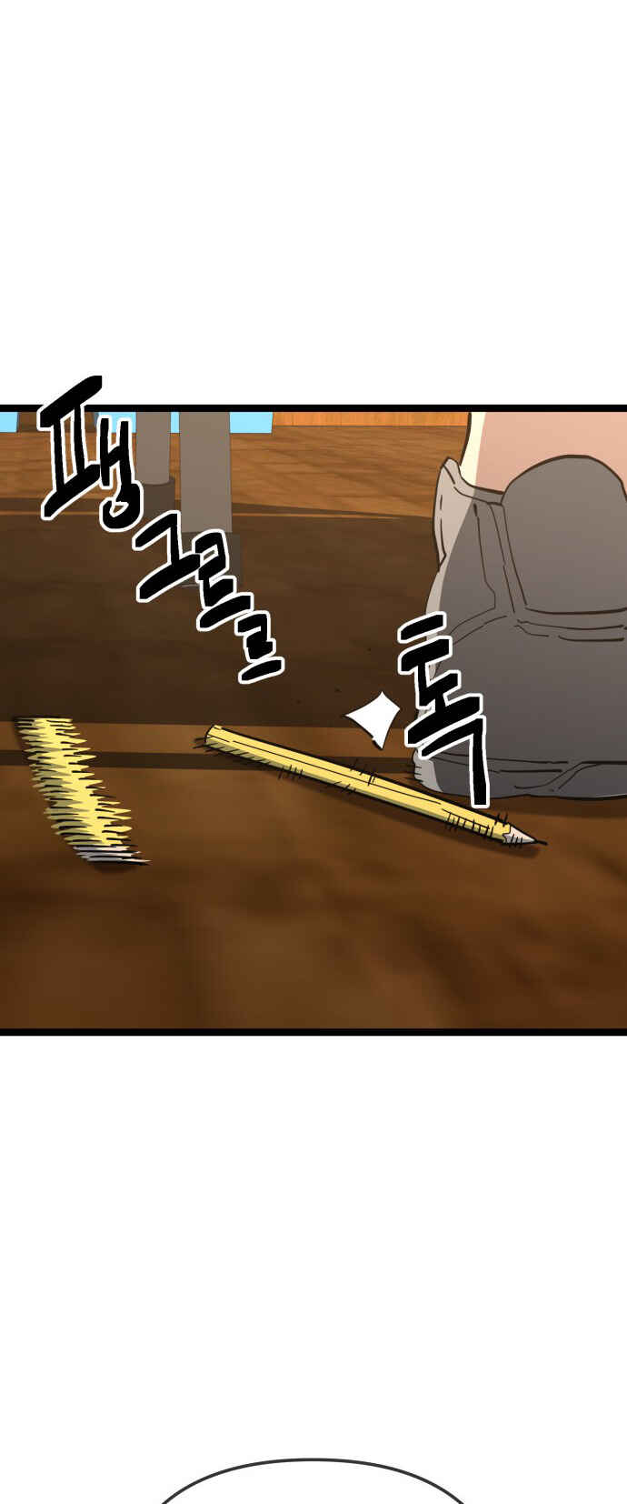 Mujikbaeksu Gye Baek-sun Chapter 217 - Page 21