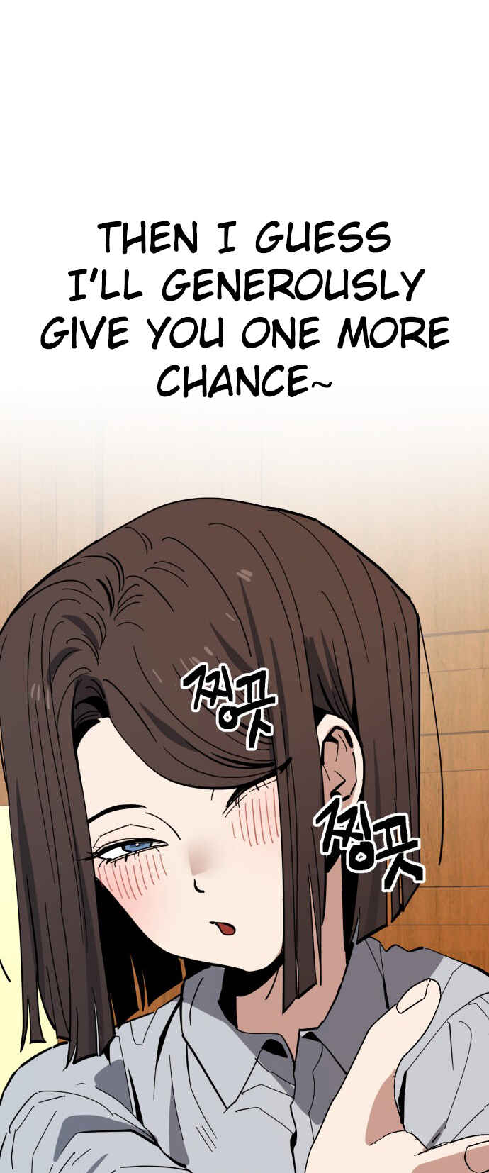 Mujikbaeksu Gye Baek-sun Chapter 217 - Page 25