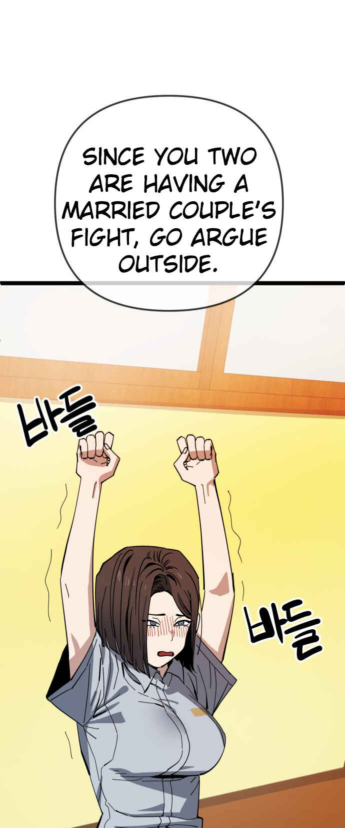 Mujikbaeksu Gye Baek-sun Chapter 217 - Page 31