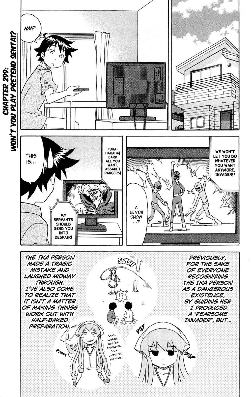 Shinryaku! Ika Musume Chapter 299 - Page 1