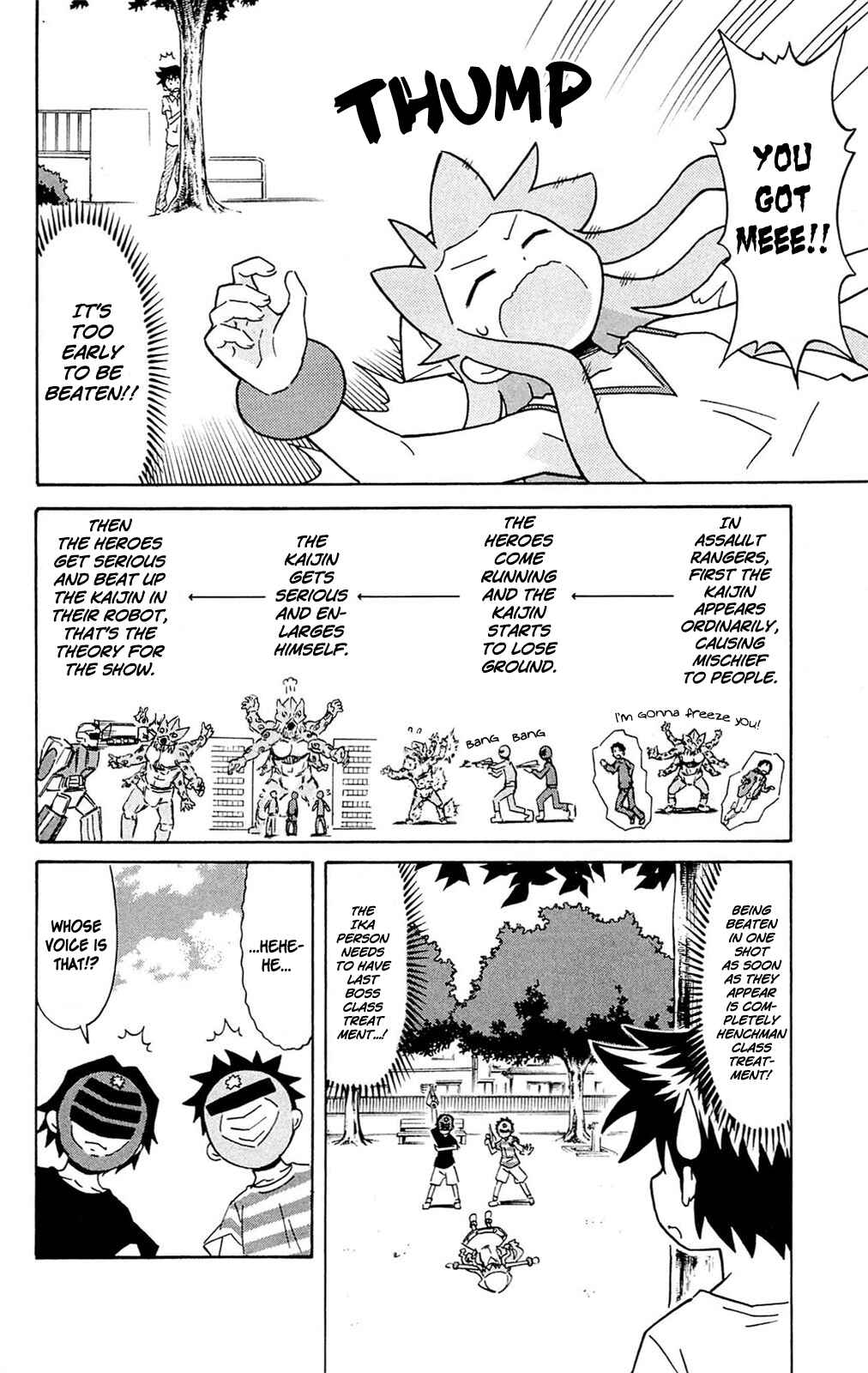 Shinryaku! Ika Musume Chapter 299 - Page 6