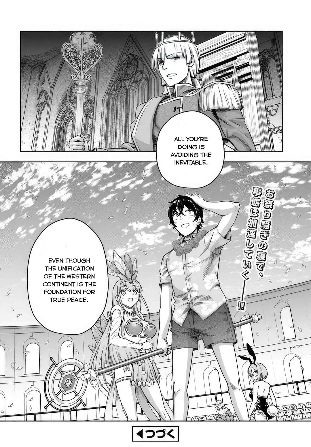 Ore Igai Dare mo Saishu Dekinai Sozai na no ni "Sozai Saishuritsu ga Hikui" to Pawahara suru Osananajimi Renkinjutsushi to Zetsuen shita Senzoku Madoushi, Henkyou no Machi de Slow Life wo Okuritai. Chapter 10 - Page 28