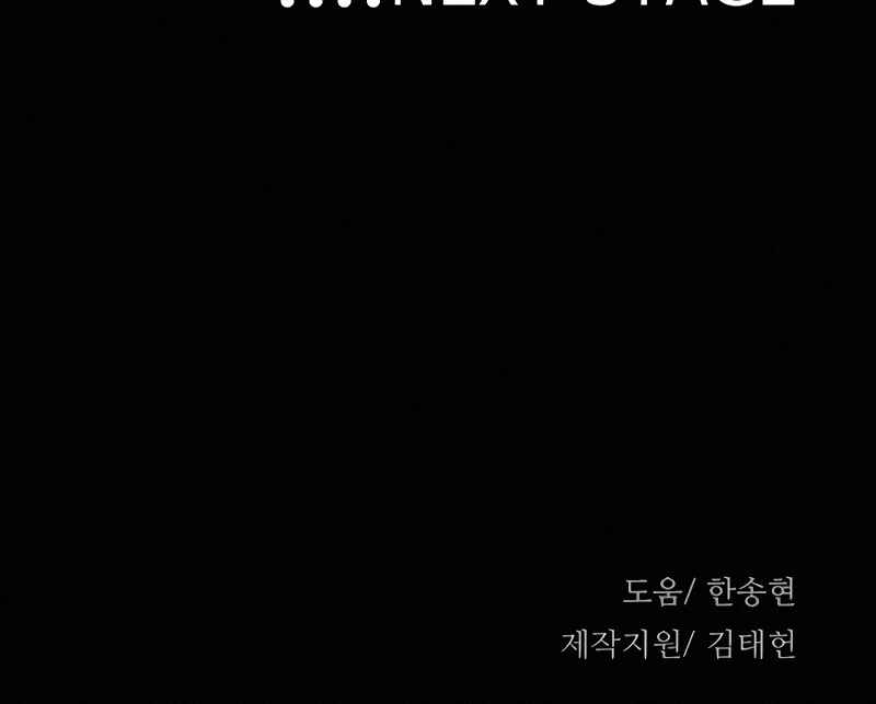 Murim RPG Simulation Chapter 11 - Page 34