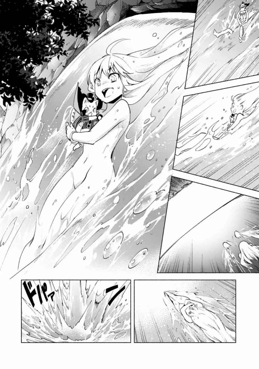 Kenja no Deshi wo Nanoru Kenja Chapter 41 - Page 14