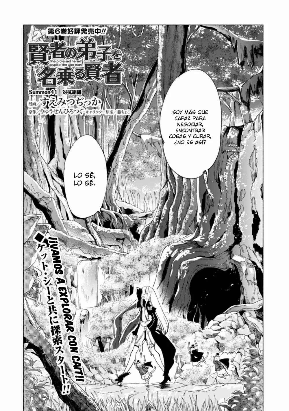 Kenja no Deshi wo Nanoru Kenja Chapter 41 - Page 2