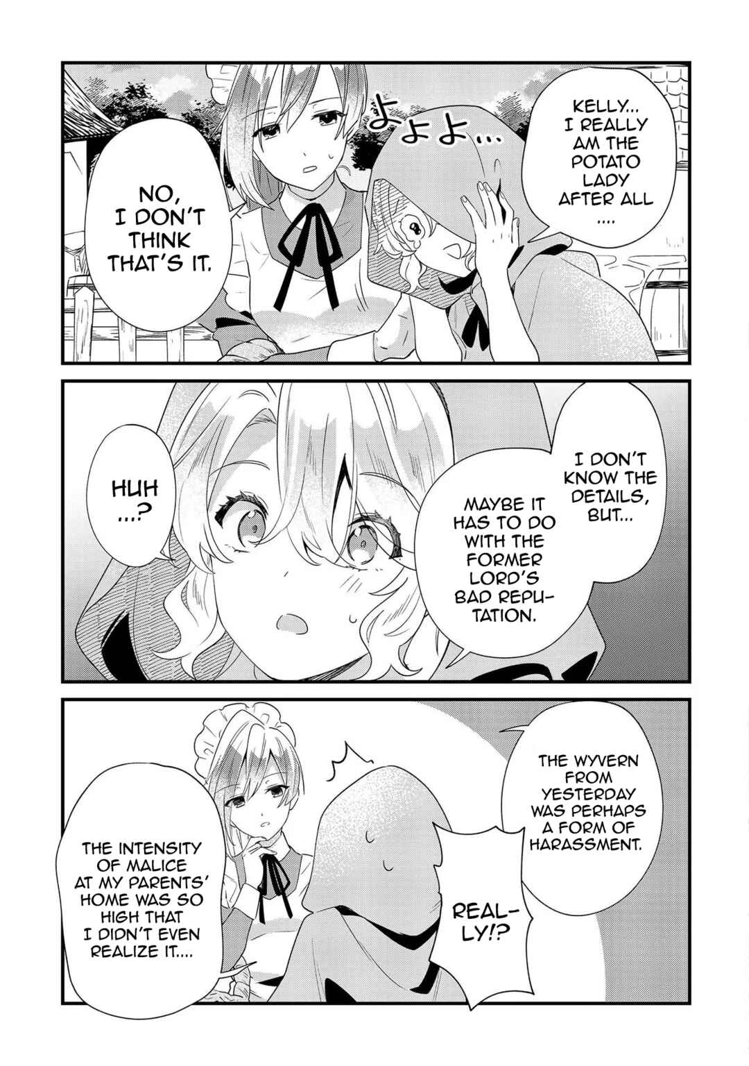 Imokusa Reijou desu ga Akuyaku Reisoku wo Tasuketara Kiniiraremashita Chapter 6 - Page 15