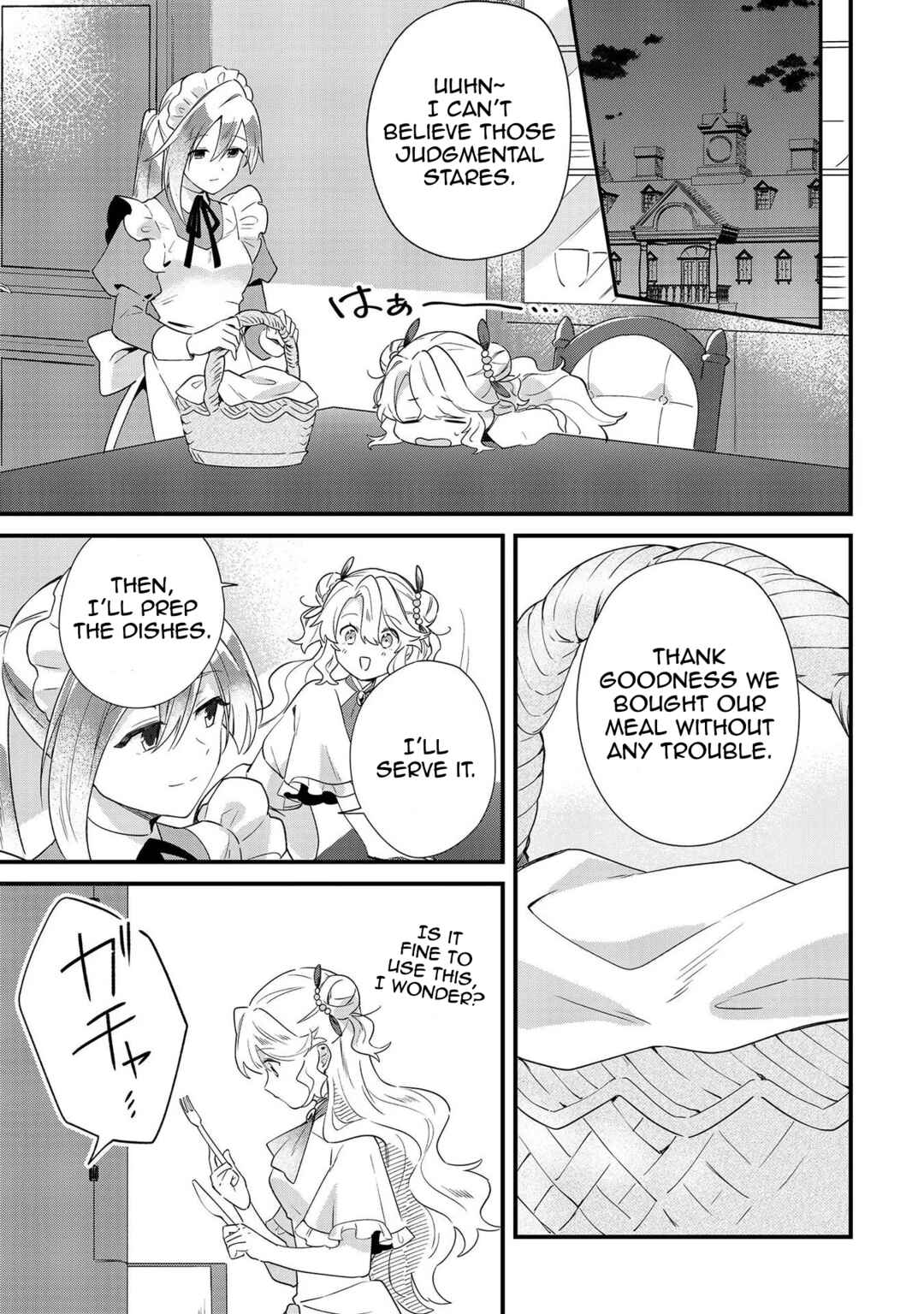 Imokusa Reijou desu ga Akuyaku Reisoku wo Tasuketara Kiniiraremashita Chapter 6 - Page 17