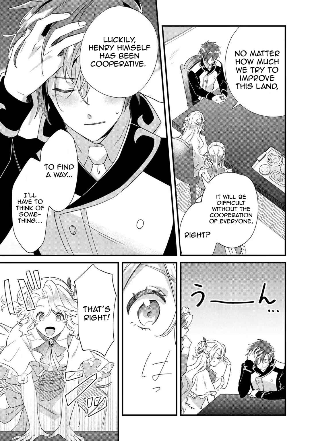 Imokusa Reijou desu ga Akuyaku Reisoku wo Tasuketara Kiniiraremashita Chapter 6 - Page 27