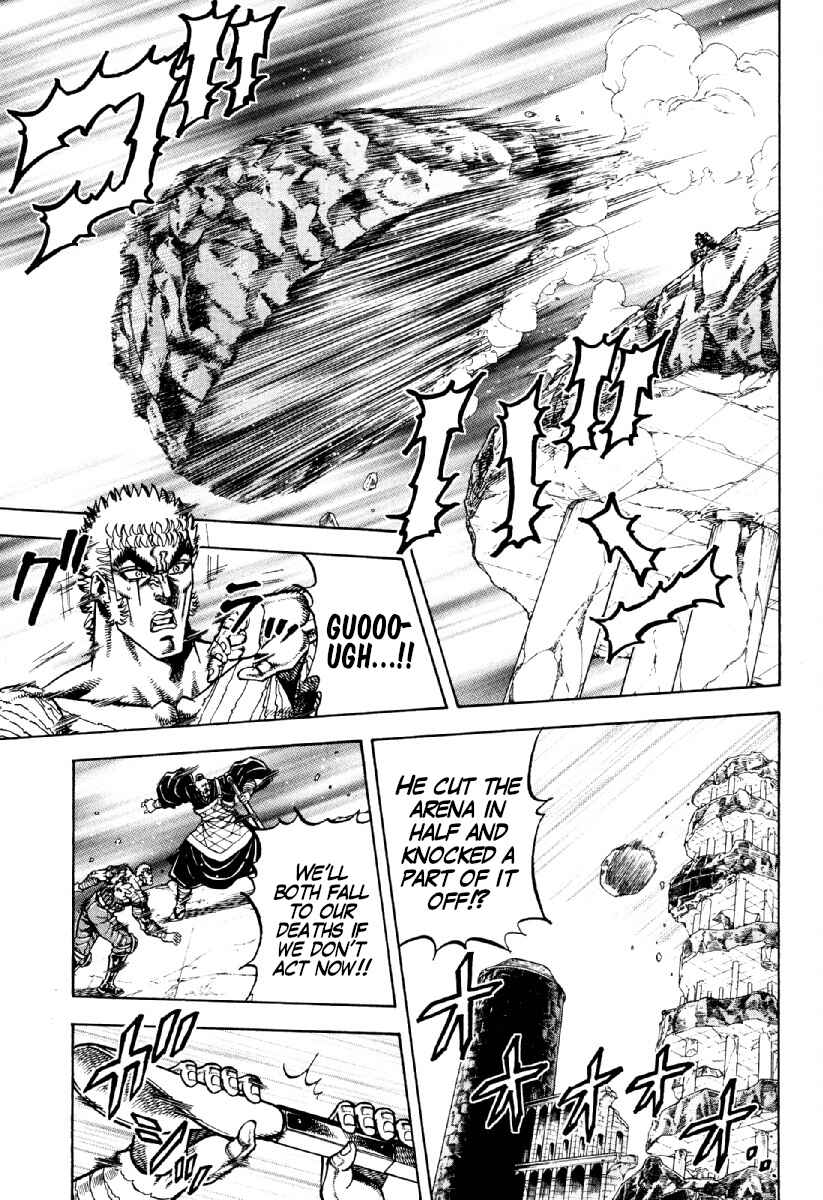 Otokojuku Gaiden - Akashi Gouji Chapter 16 - Page 15