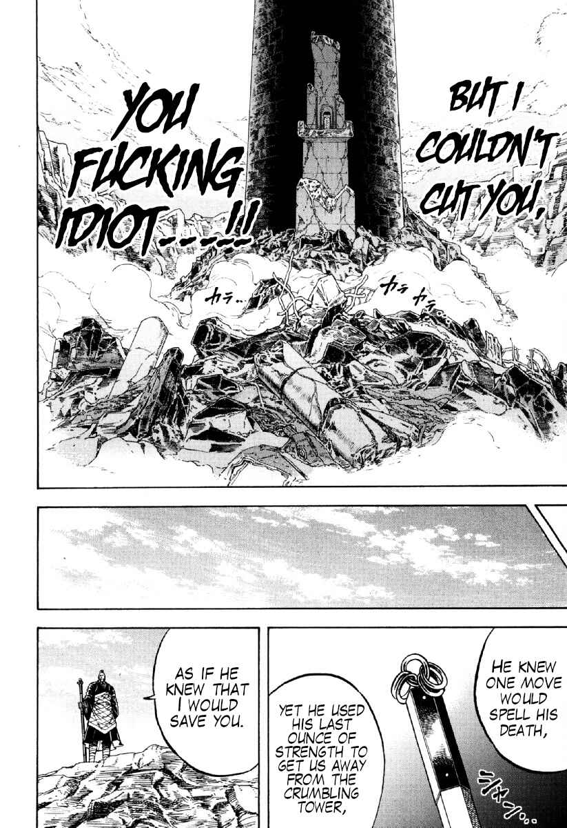 Otokojuku Gaiden - Akashi Gouji Chapter 16 - Page 22