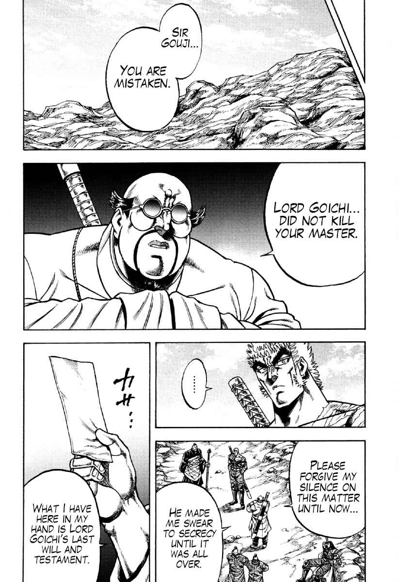 Otokojuku Gaiden - Akashi Gouji Chapter 16 - Page 26