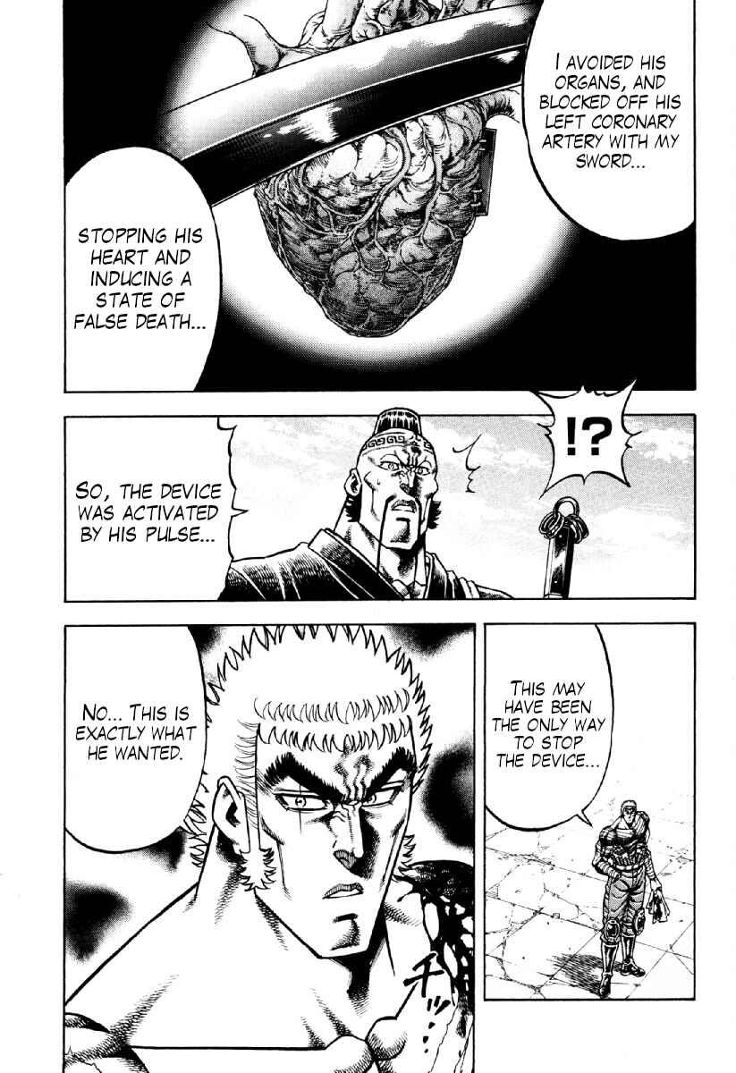 Otokojuku Gaiden - Akashi Gouji Chapter 16 - Page 7
