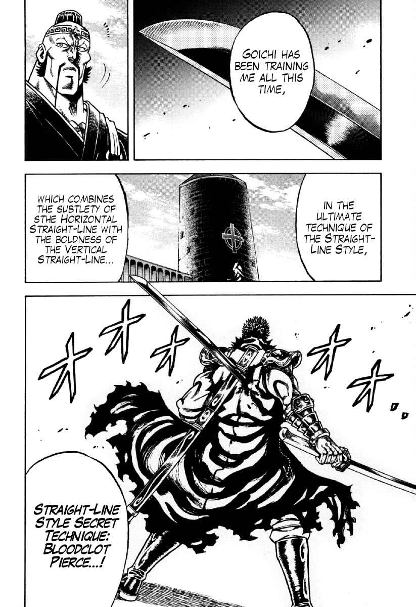 Otokojuku Gaiden - Akashi Gouji Chapter 16 - Page 8