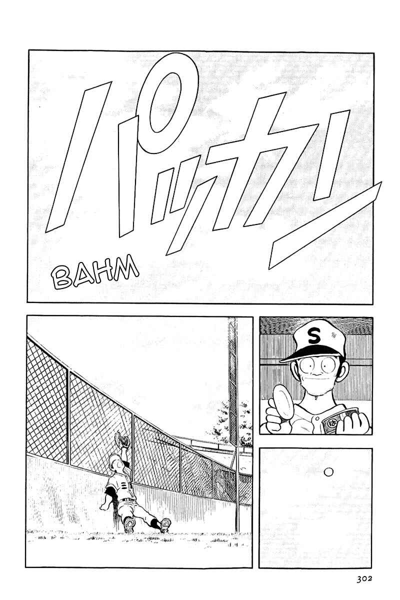 Touch Chapter 203 - Page 12