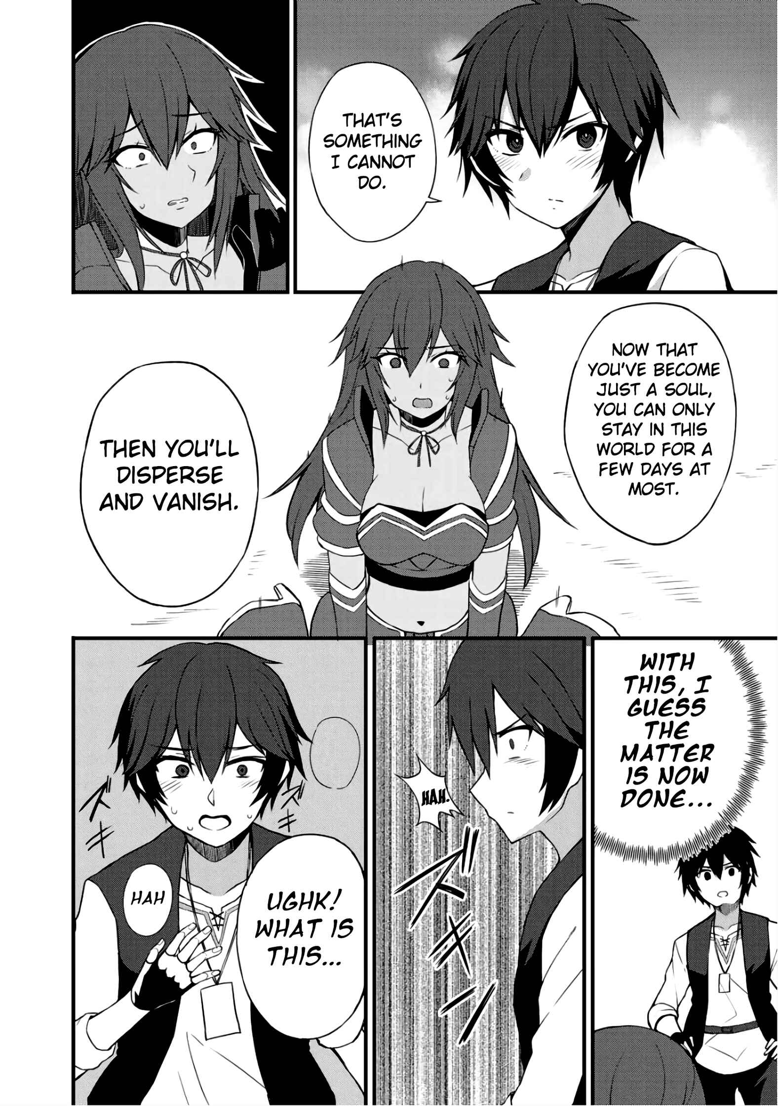 Dorei Shounin shika Sentakushi ga Nai desu yo? ~Harem? Nani Sore Oishii no?~ Chapter 6 - Page 19