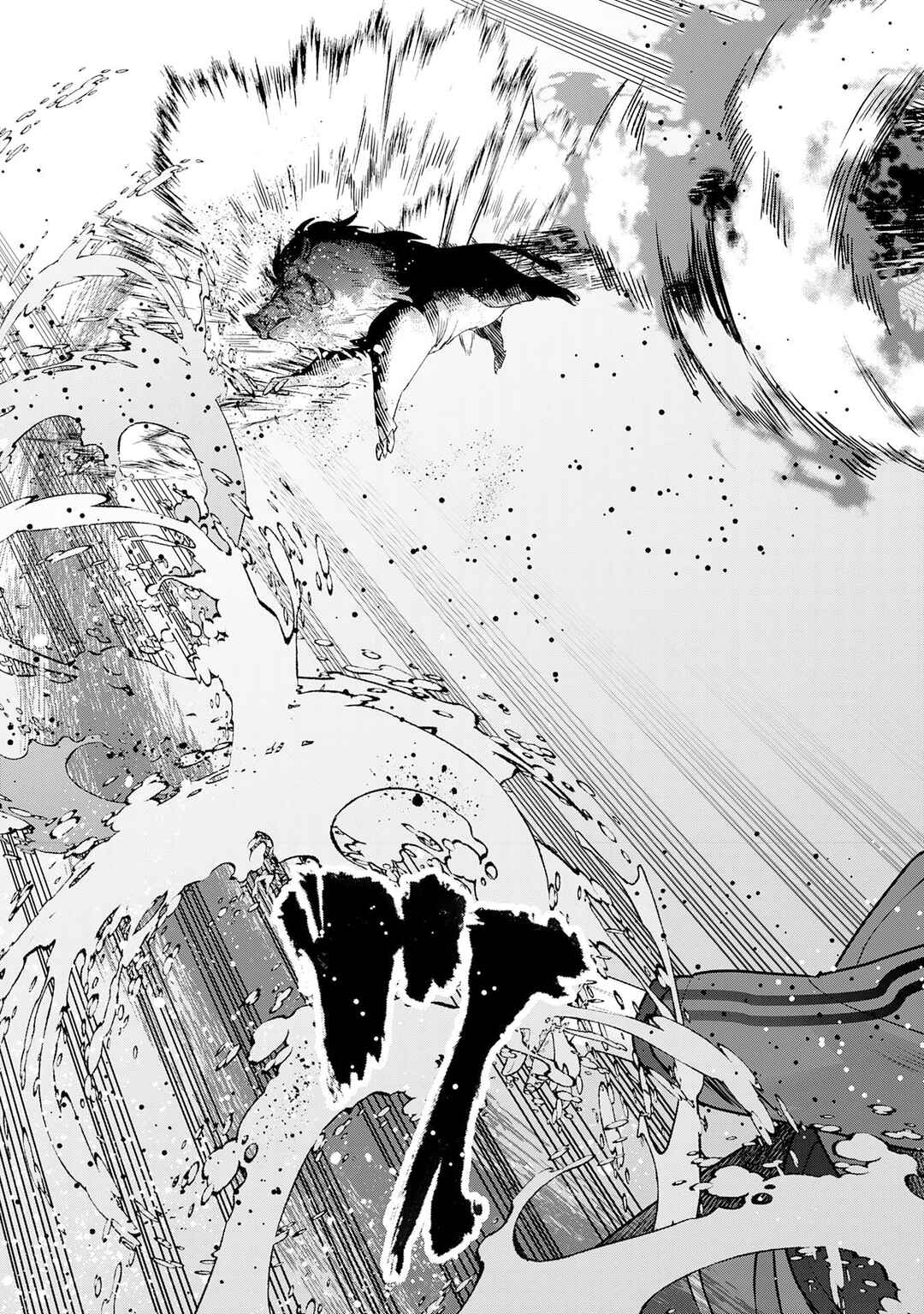 Auto Skill de Ore dake Chousoku Level Up ~Megami ga Michibiku Taida na Tenseisha no Sakutto Isekai Kouryaku~ Chapter 1.2 - Page 7